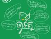 The Story Behind: Jarek – ចារឹក’s Logo Design
