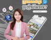 Real Estate Poster